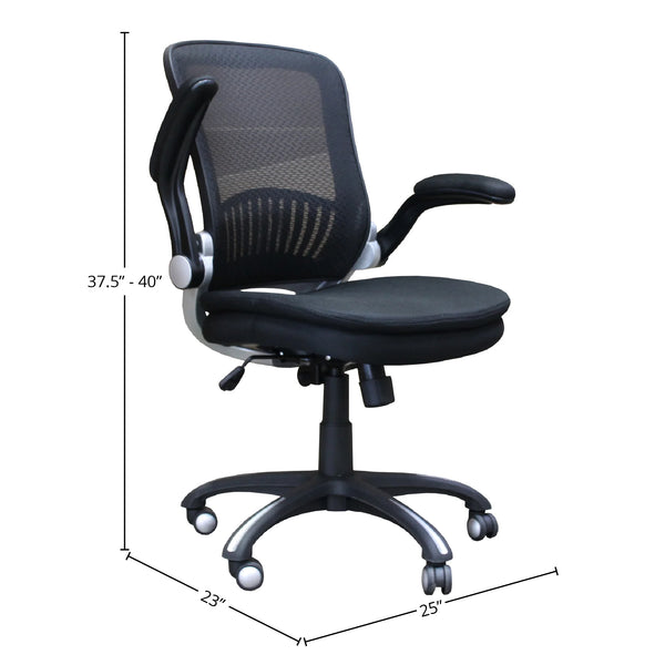Desk Chair